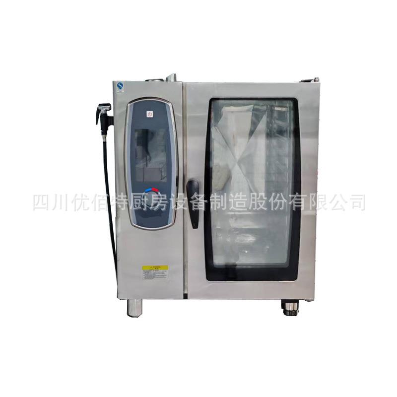 2025款万能烤箱万能电烤箱成都厨房设备公司成都厨具生产厂