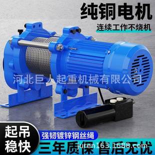 220v新型多功能铝壳提升机1吨2吨吨卷扬机家用吊机升降机80v