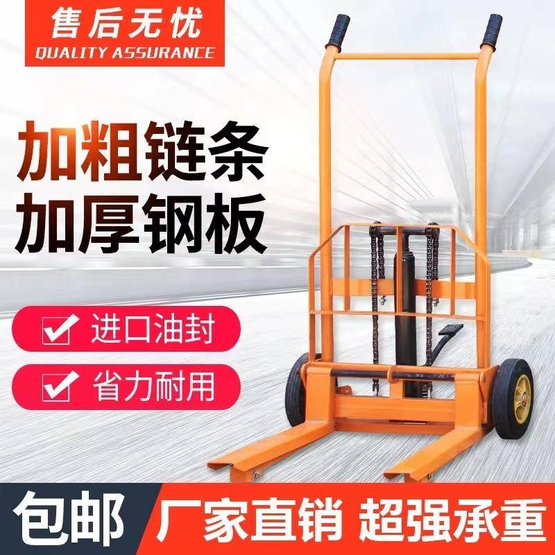 手动小型升高车家用堆高车液压叉车搬运车升降手推升高车堆高车