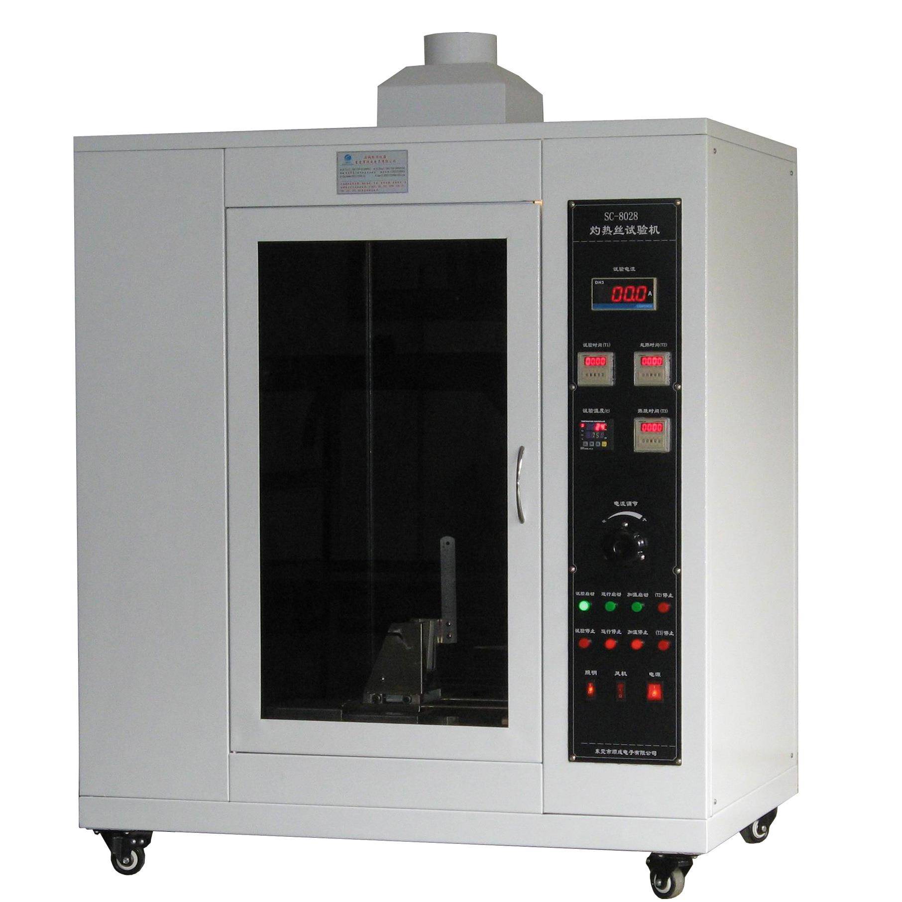 广东灼热丝试验机灼热丝试验箱现货绝缘材料燃烧试验机