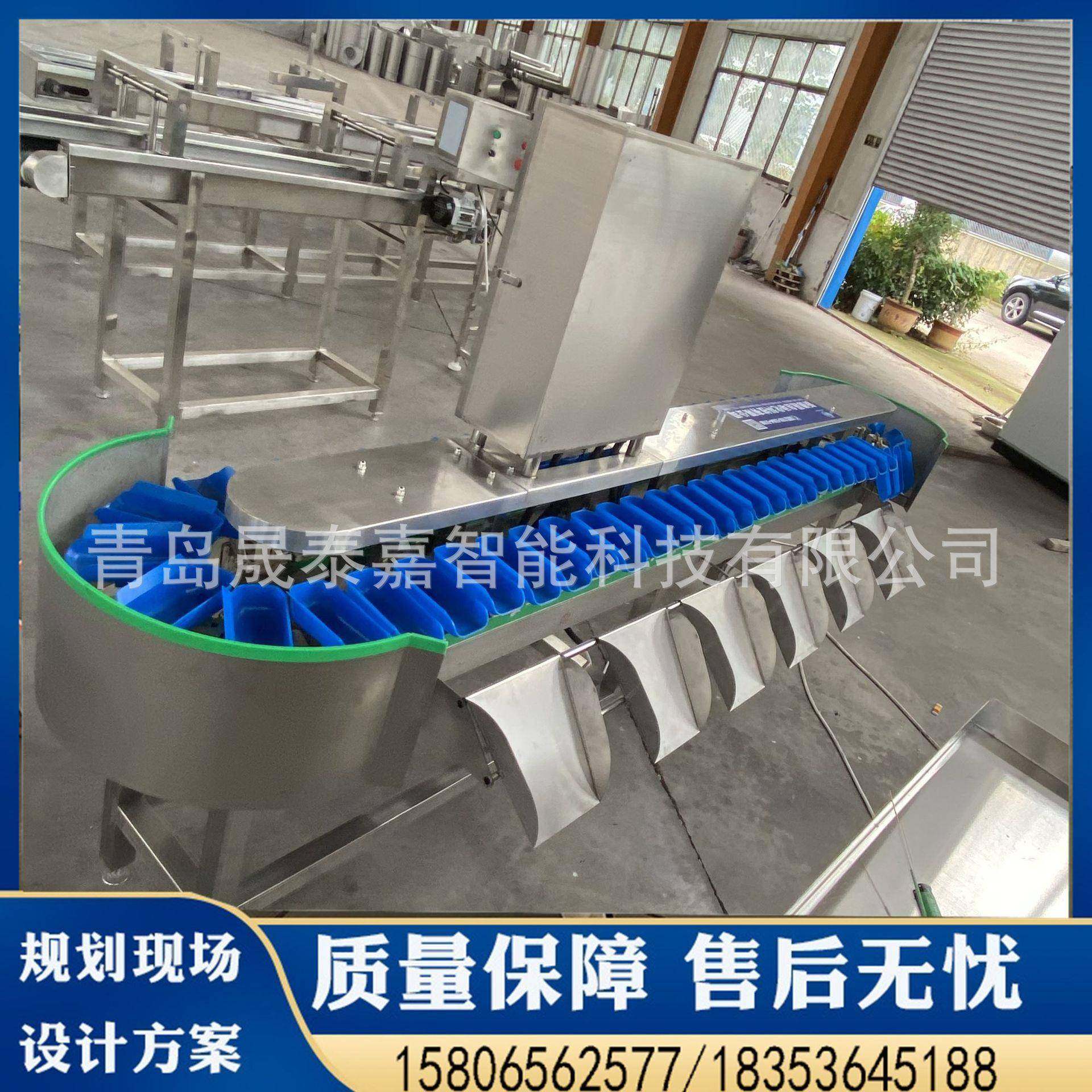 厂家供应全自动分拣机水果海鲜高精度皮带组合检重机重量分选机,厨房电器,其他商用厨电,淘宝优惠券,粉丝福利购,淘宝优惠卷