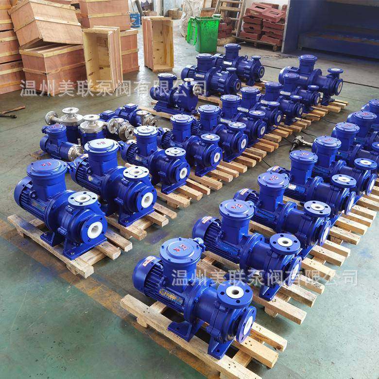 CQB40-25-160FF46氟塑料磁力泵耐酸碱衬氟磁力泵,工业油品/胶粘/化学/实验室用品,其他实验室设备,淘宝优惠券,粉丝福利购,淘宝优惠卷