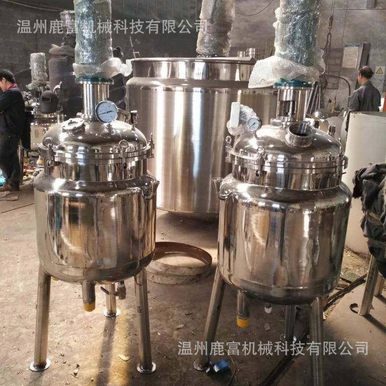 鹿富供应不锈钢搅拌罐不锈钢电加热液体搅拌罐500不锈钢搅拌桶,五金/工具,其他机械五金,淘宝优惠券,粉丝福利购,淘宝优惠卷