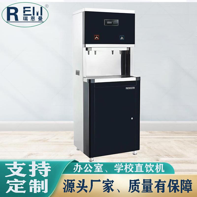 商用直饮机开水器立式饮水机不锈钢开水器单位学校净水机