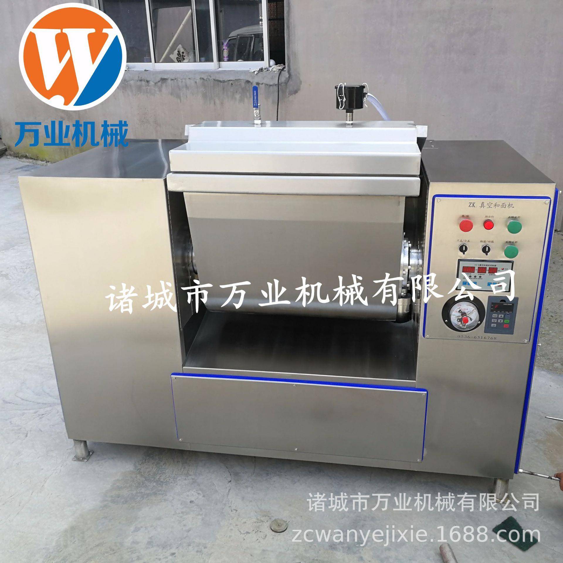 大型全自动真空和面机拉面水饺搅面机50公斤生产厂家发售