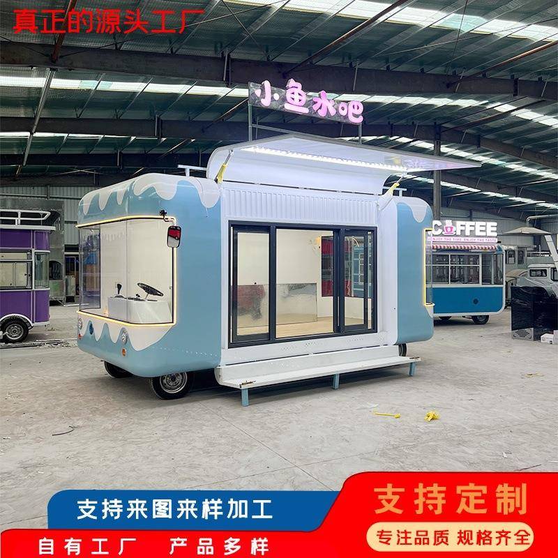 电动云仓款移动餐车网红多功能咖啡奶茶酒吧小吃商用售卖摆摊景区