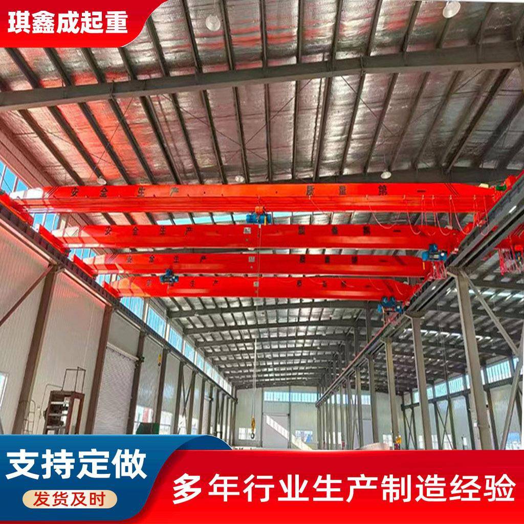 LD电动单梁起重机5t10t工业无线遥控单梁行车单梁桥式起重机
