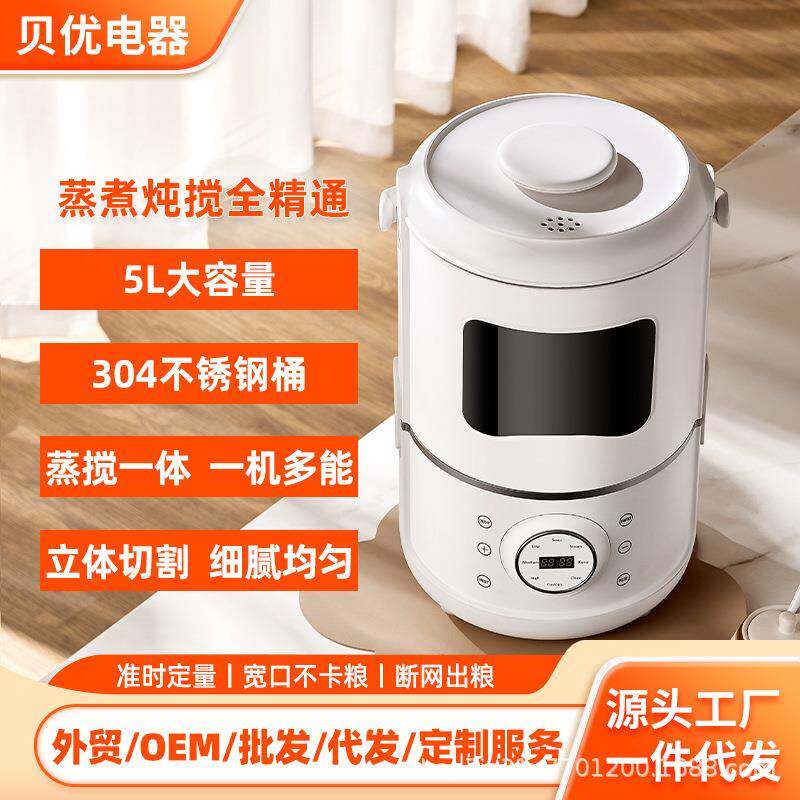 宠物辅食机小型全自动蒸煮搅打一体式料理机猫狗干湿粮鲜食机智能