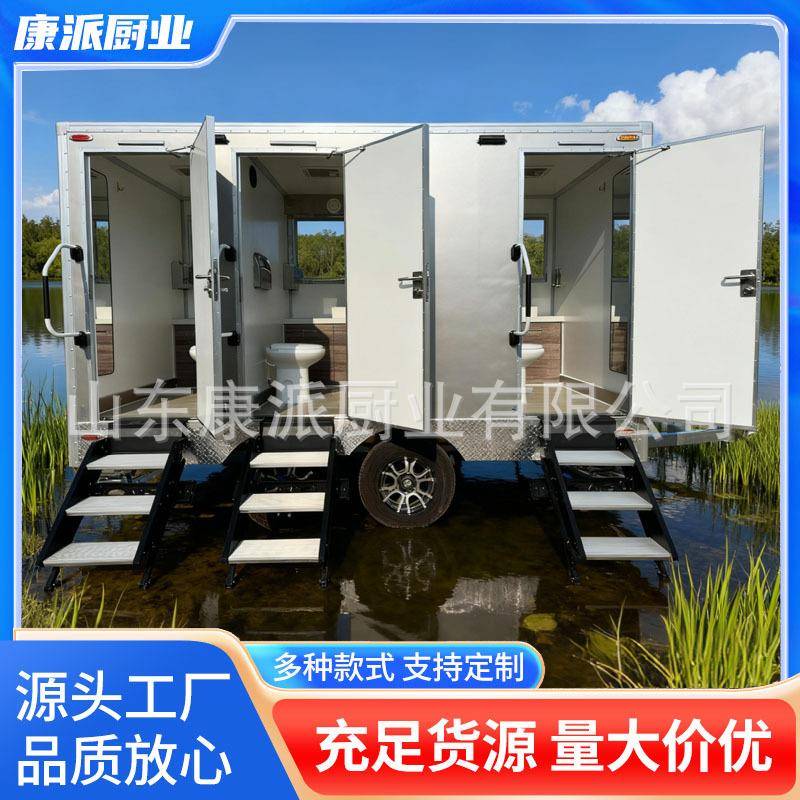 移动厕所卫生间户外景区一体式公共洗手间成品环保移动公厕