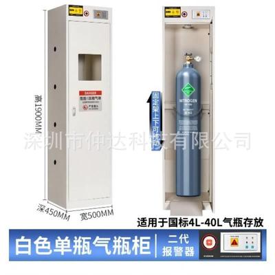气瓶柜全钢防爆安全柜实验室双瓶煤气罐乙炔氮气氢气体钢瓶储存柜