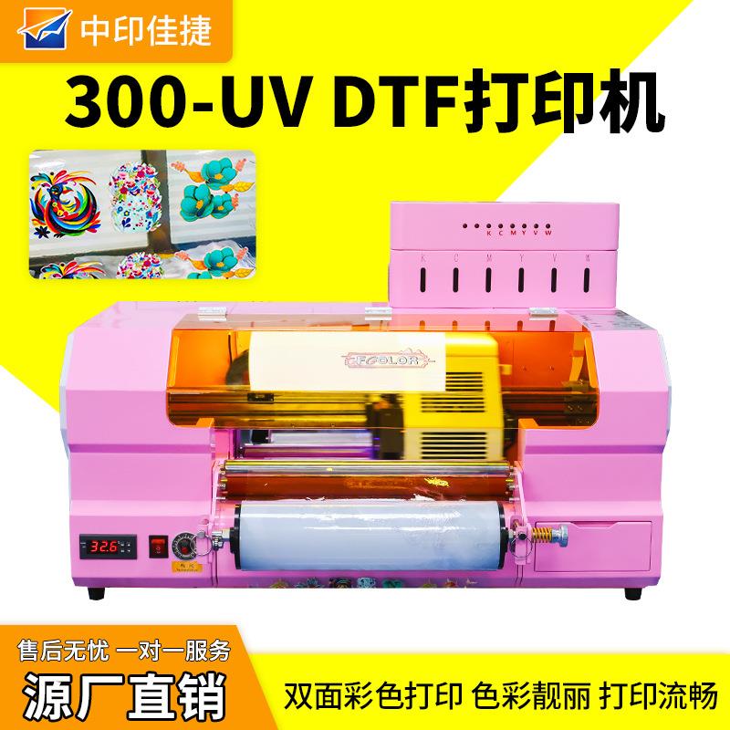 小型水晶标UVDTF打印机AB膜双面彩色打印烫金烫银logo印花标签帖