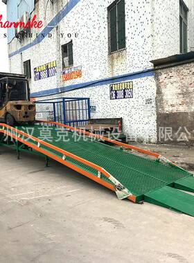 工厂直销12吨移动式登车桥出口品质简易机械登车桥