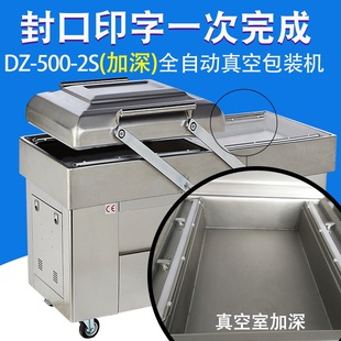 机 鑫凯驰杨梅真空包装 干湿两用真空机工业泵米砖真空封口机
