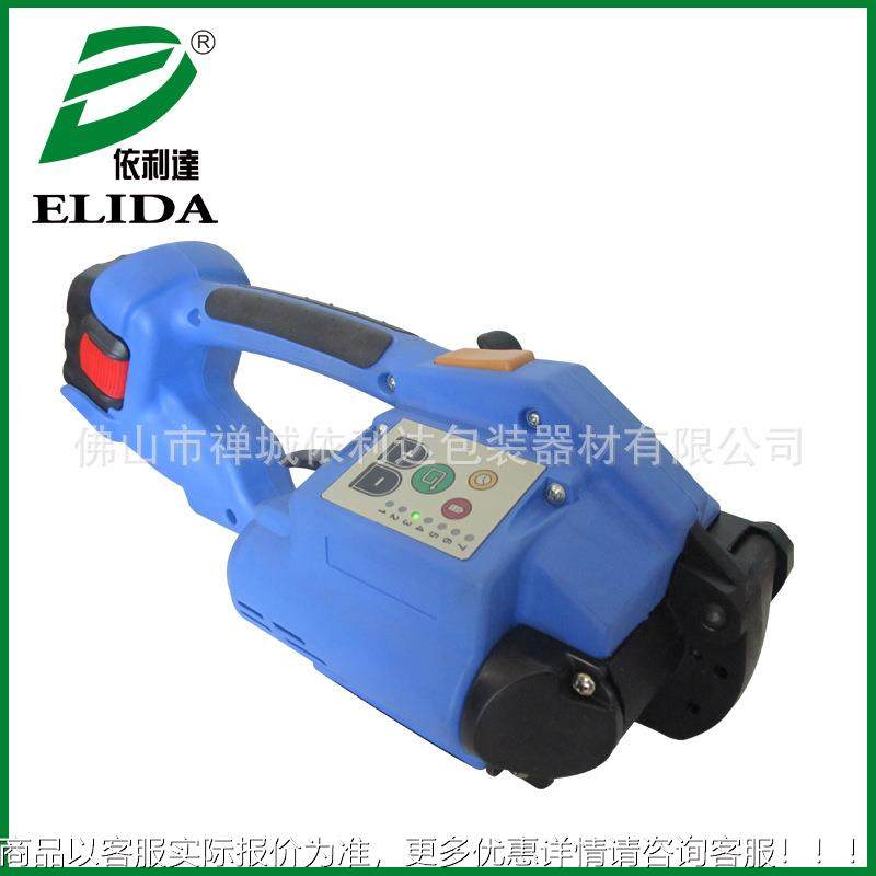 南昌PET带扎机动手提充电式捆包机 瑞OR-TOR-T250250捆电塑钢带打