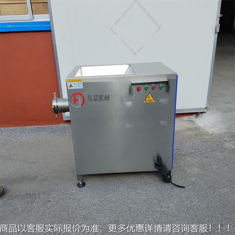 定制大大绞 肉机容量鸡骨架绞碎机全自动冻肉绞100肉绞型切设备