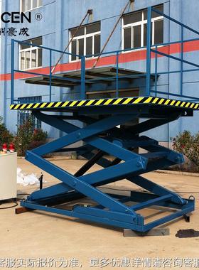 固定机剪叉式升降高空货物送货梯升运降平机台OQD液压式升降厂家