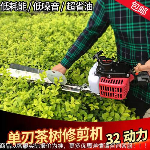 篱机重修粗枝剪茶绿叶修剪机汽油机剪王机绿篱剪配628套华枝盛动