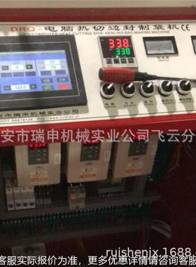 热切边制袋机 R机做工免费上门安装调试家厂供DRQ-800应DRQ封-80