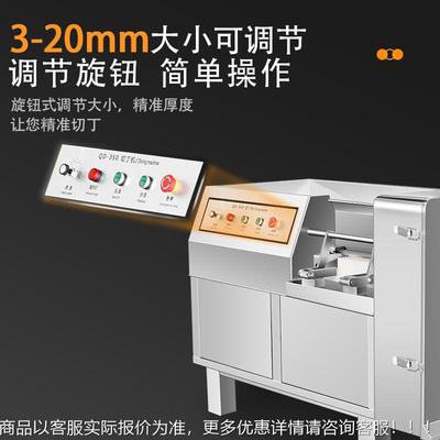 大肉型粒用切肉RFU机商多功肉能鲜肉冻肉切块机鸡胸肉牛切丁机肉