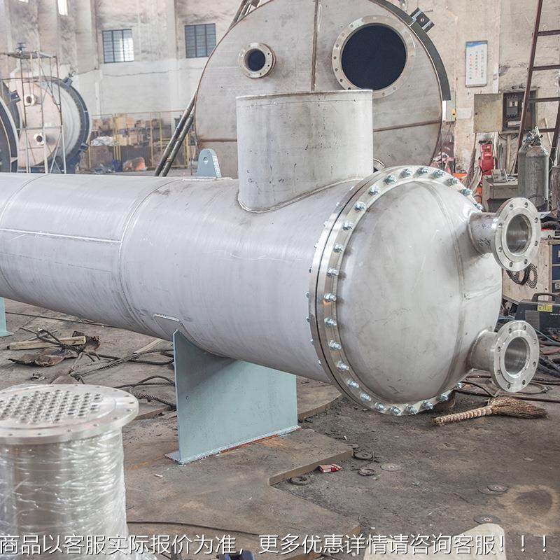 列管冷凝器不钢封定制锈闭转鼓切机干燥树脂滚筒片管式结晶列式冷