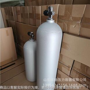 高压铝合金潜水气瓶、氧气瓶、潜水阀门、背架、呼吸器、阀门配件
