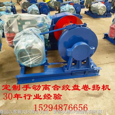 电动快速慢速35吨8用吨吨10卷EBZ扬机启闭机绞车船锚机15294吨876