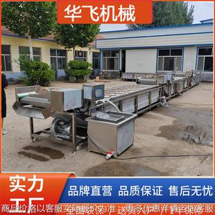 米線包巴士滅菌 漂燙殺菌設(shè)備 機(jī)械 調(diào)料包表面污垢清潔