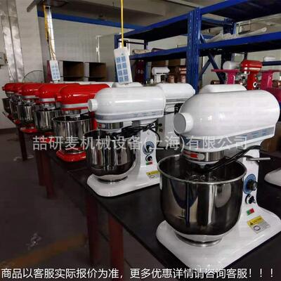 式7升厨师机 跨外境贸明打蛋机 英文QPR面板说书搅拌机 行星鲜奶
