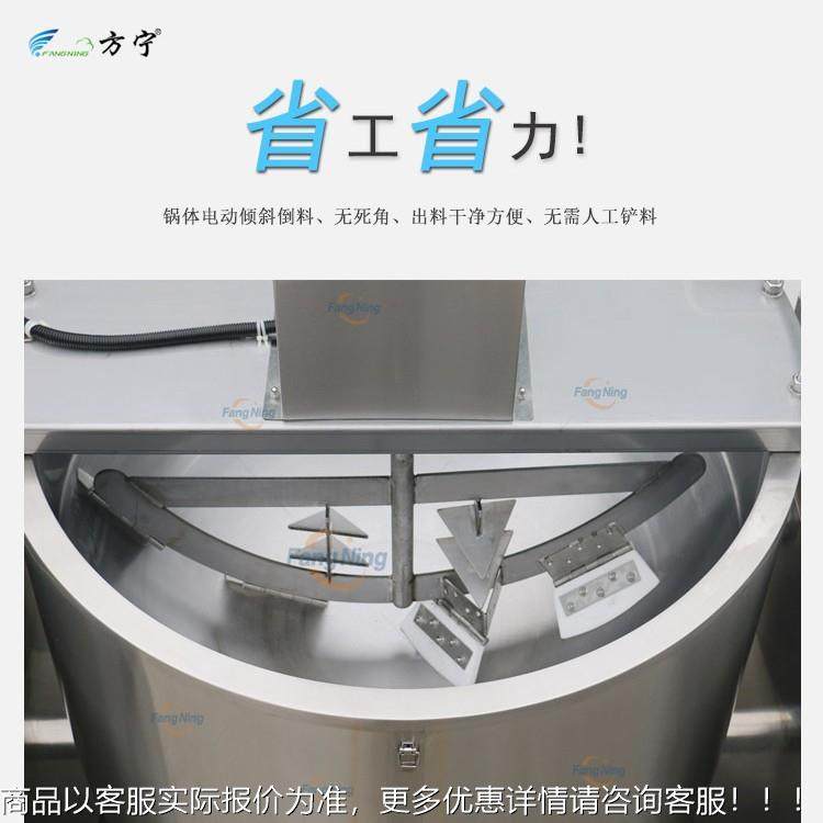 XLV自动锅化食品拌加工机械 可倾斜式电磁搅炒炖煮自 动搅拌锅,清洗/食品/商业设备,煮面机/煮面炉,淘宝优惠券,粉丝福利购,淘宝优惠卷