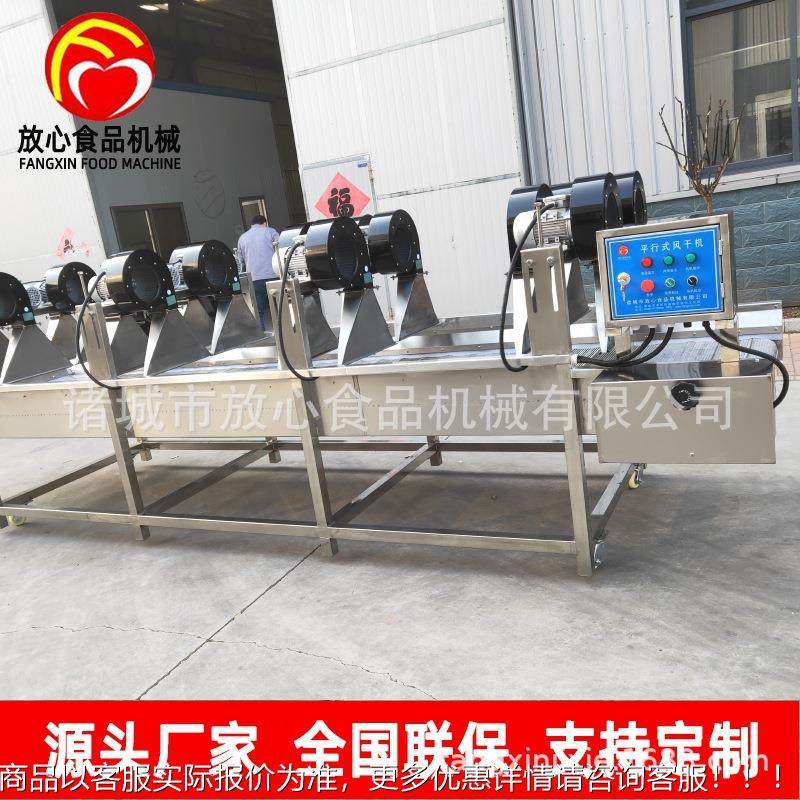 平行风干机 袋水蔬ENO菜果食品包装干大型风设备 翻转式风干机流,电子元器件市场,导热膜/石墨散热膜,淘宝优惠券,粉丝福利购,淘宝优惠卷