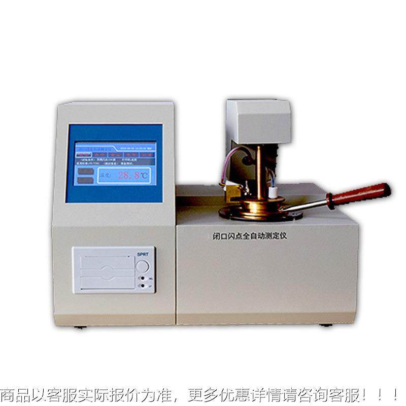 流流形测试仪水雾发检器烟雾气发生洁净MC-690车间气流生走向测仪