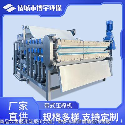 大大型生姜汁机 芹菜榨葱萝卜紫甘菠YMO蓝菜粉碎榨汁设备