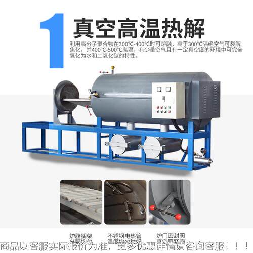 真清空洗炉真空煅烧清炉洁真空热处理设备喷丝SH-QXL00板无纺化纤