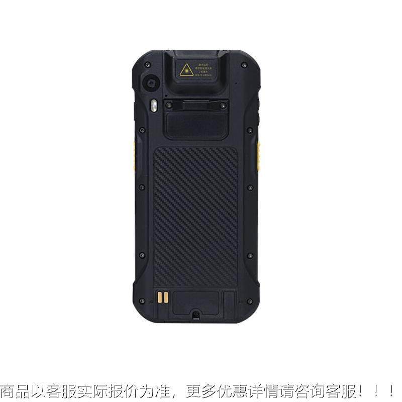 北A8Pro斗手持度智能终端 PA8S手持纬机经坐标采集,户外/登山/野营/旅行用品,GPS/电子导航设备,淘宝优惠券,粉丝福利购,淘宝优惠卷