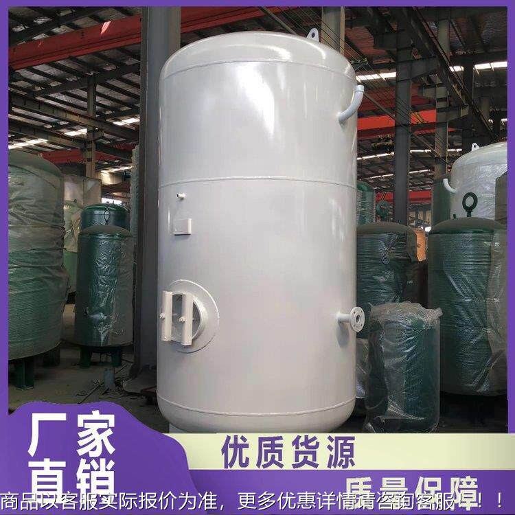 储气青罐 碳钢缓法接口氧气冲罐制氧机配C-0.5/1.套设备 岛压力兰