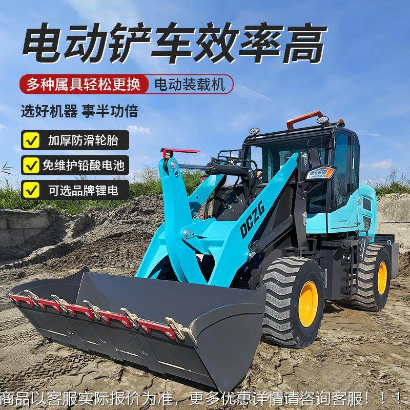 小型动装载机 铲养殖场清粪抓草25微圾电型农用柴油车建筑垃装载,五金/工具,装载机,淘宝优惠券,粉丝福利购,淘宝优惠卷