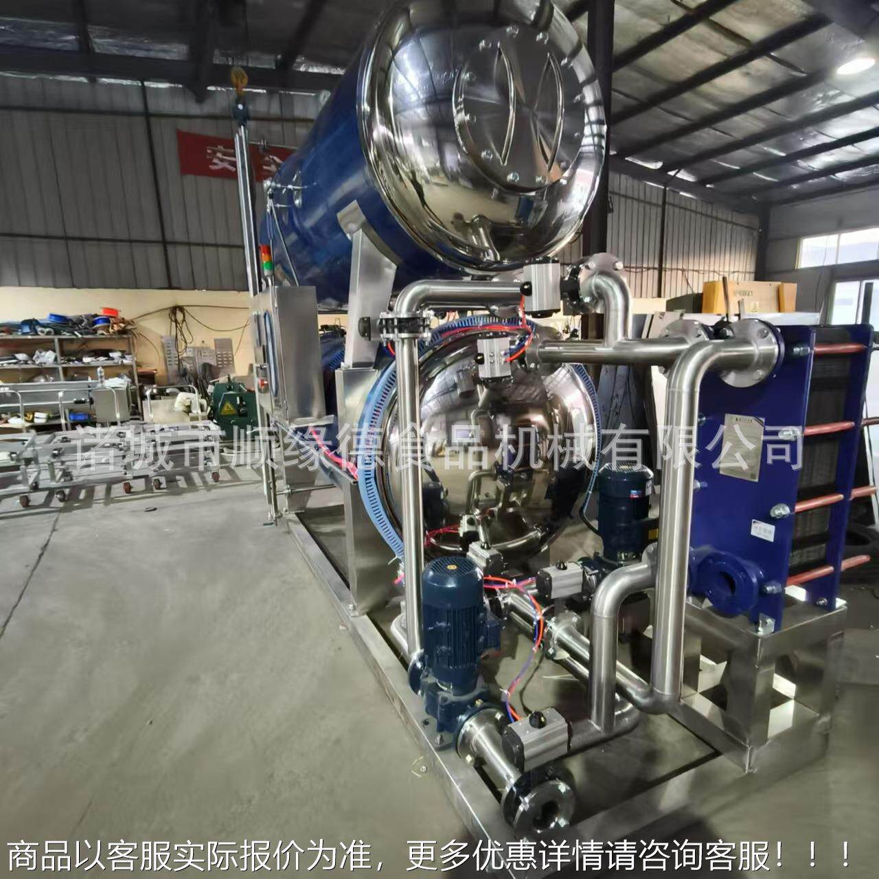 卤白鸡真空包杀菌蛋锅饮料杀菌ISE装机扒鸡肉罐头杀菌釜一机多用,机械设备,消毒灭菌设备,淘宝优惠券,粉丝福利购,淘宝优惠卷