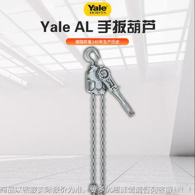 D德国Yae耶l鲁D95型8D85-1500过5防震载滑链装置自锁空客波音用