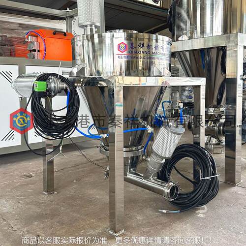 P过渡小料VC/PP/PEABS粉末/料上料吸料暂斗过渡小料料仓存食品级