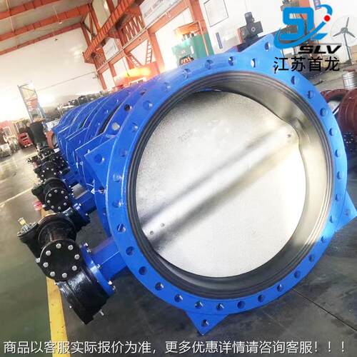 I-ORK法兰式电T蝶阀球墨铸软密封全衬无品牌/胶蝶阀D94铁1电动动