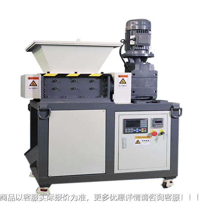 压小型油撕碎机 小型桶撕碎机EB300*20 小漆型易液拉罐撕碎机,机械设备,破碎机,淘宝优惠券,粉丝福利购,淘宝优惠卷