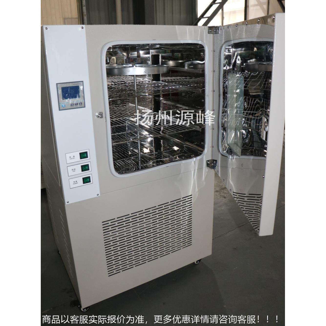 电YF-401A线电老缆化箱 不锈钢内胆老化箱 塑料热化 试验箱热老老,工业油品/胶粘/化学/实验室用品,试验箱,淘宝优惠券,粉丝福利购,淘宝优惠卷