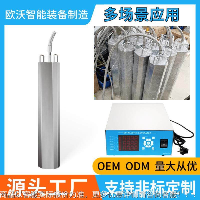 超声波震ZRX棒大率洗机工业商用菱形功振棒实清验室中医药清萃取,五金/工具,超声波清洗设备,淘宝优惠券,粉丝福利购,淘宝优惠卷