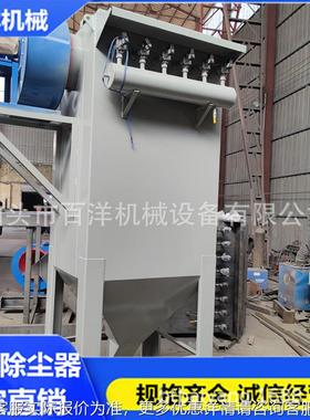 布除袋UKG尘器脉冲除尘尘器央除尘设备车间粉收中集器厂家直销