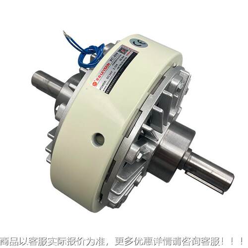 LEYSN双轴磁粉离合PC-05器0卷用PC-006磁粉张力控收制刹车器现E货