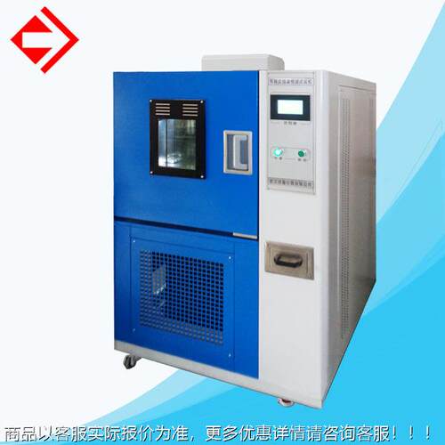 Y霉G75A菌培养箱实验室霉菌培养1可YG751编程恒温恒机湿试验舱