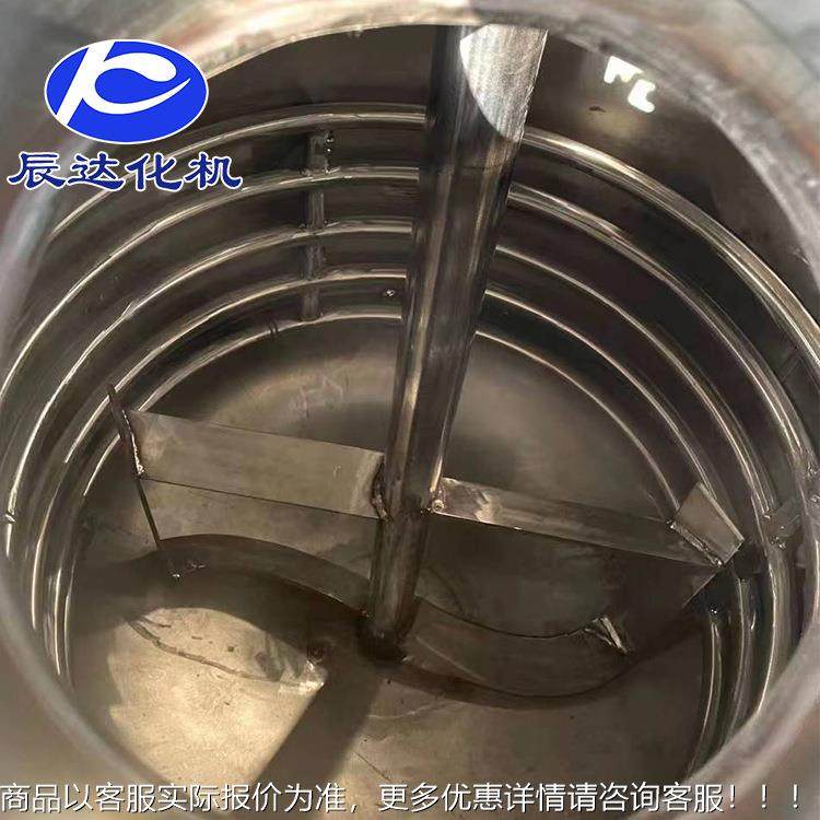 外5002000盘反应釜厂家 04内外盘管反应釜 3316加L蒸汽热外盘管管