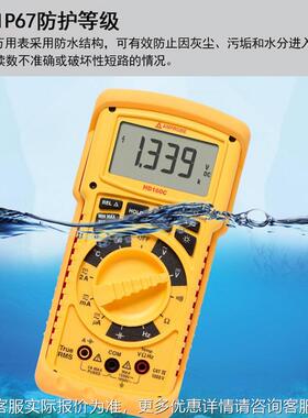 HD11数0C安博迷你字A万用表P55HD110C /光伏HD160C直M流1500V