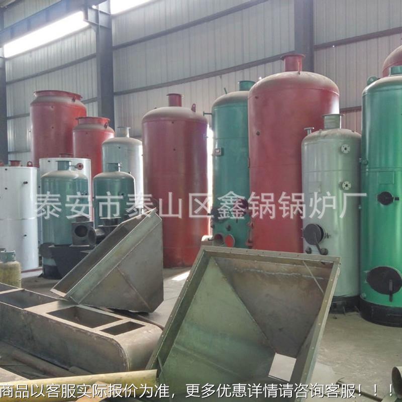 小型煤蒸汽炉无 烟生物燃质木柴CLHS蒸汽锅锅炉