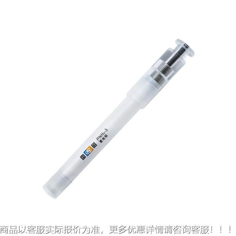上PNH3-3 P海NH3-3 氨氮电极极（配专套用电）